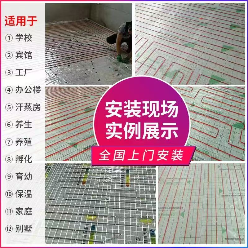 桐乡市 石墨烯电地暖公司哪家好？售后保障深度解析